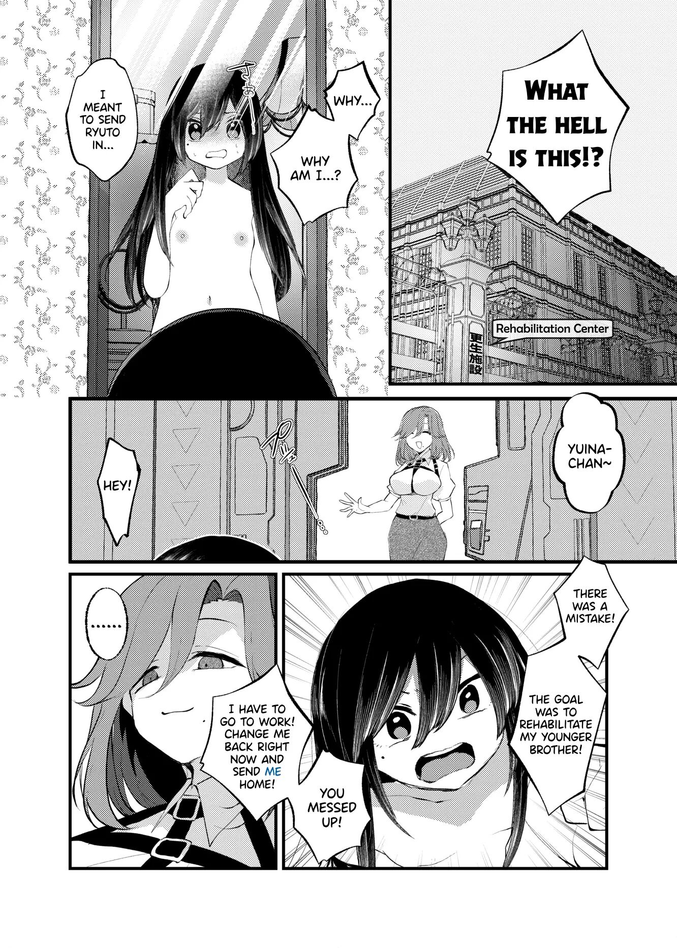 I'm Not The One To Be Made Into A Girl! Chapter 1000 Page 8